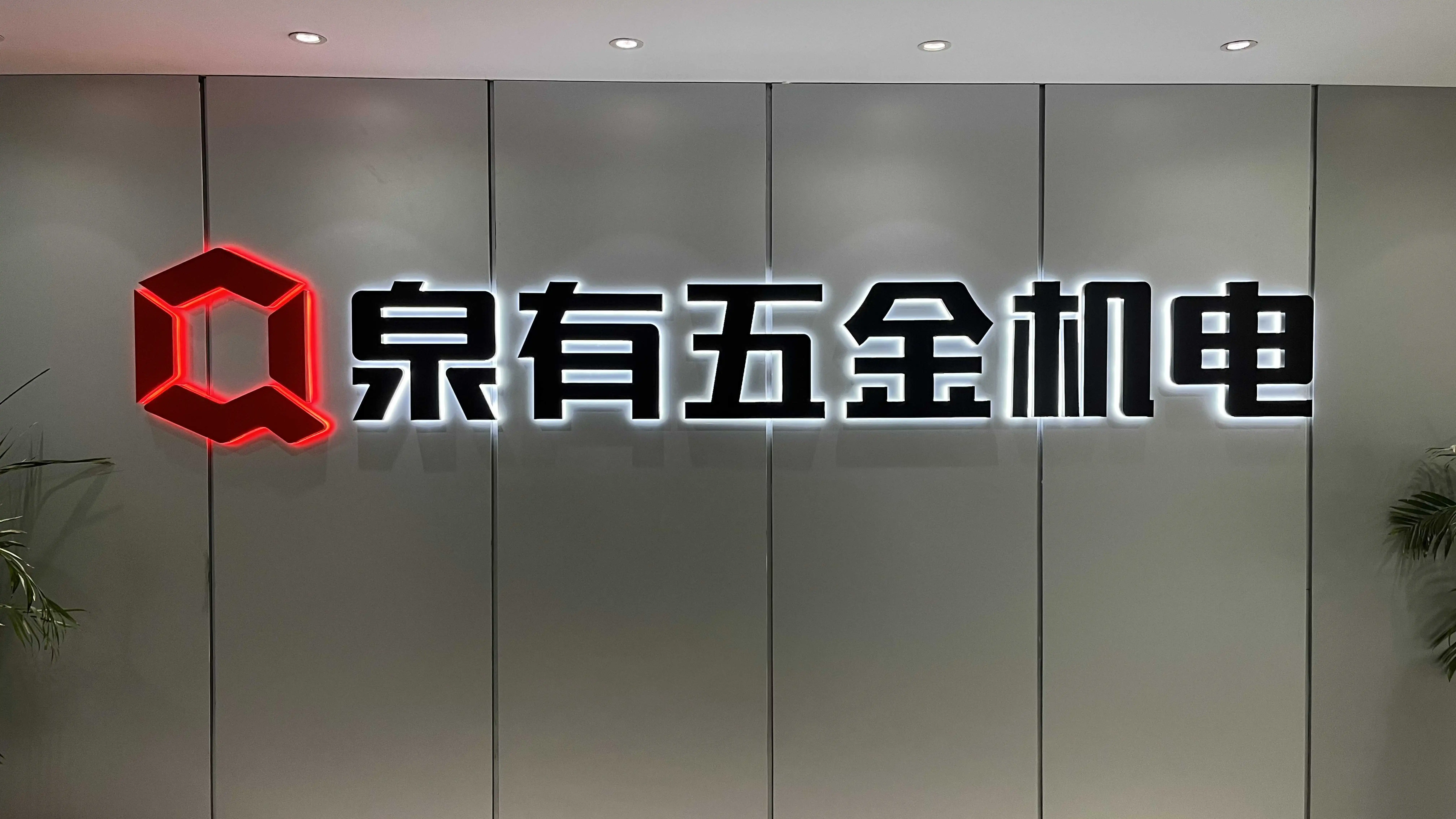 QY-6042C QUANYOU ударный гайковерт набор электрических сильных сверл комбинированные