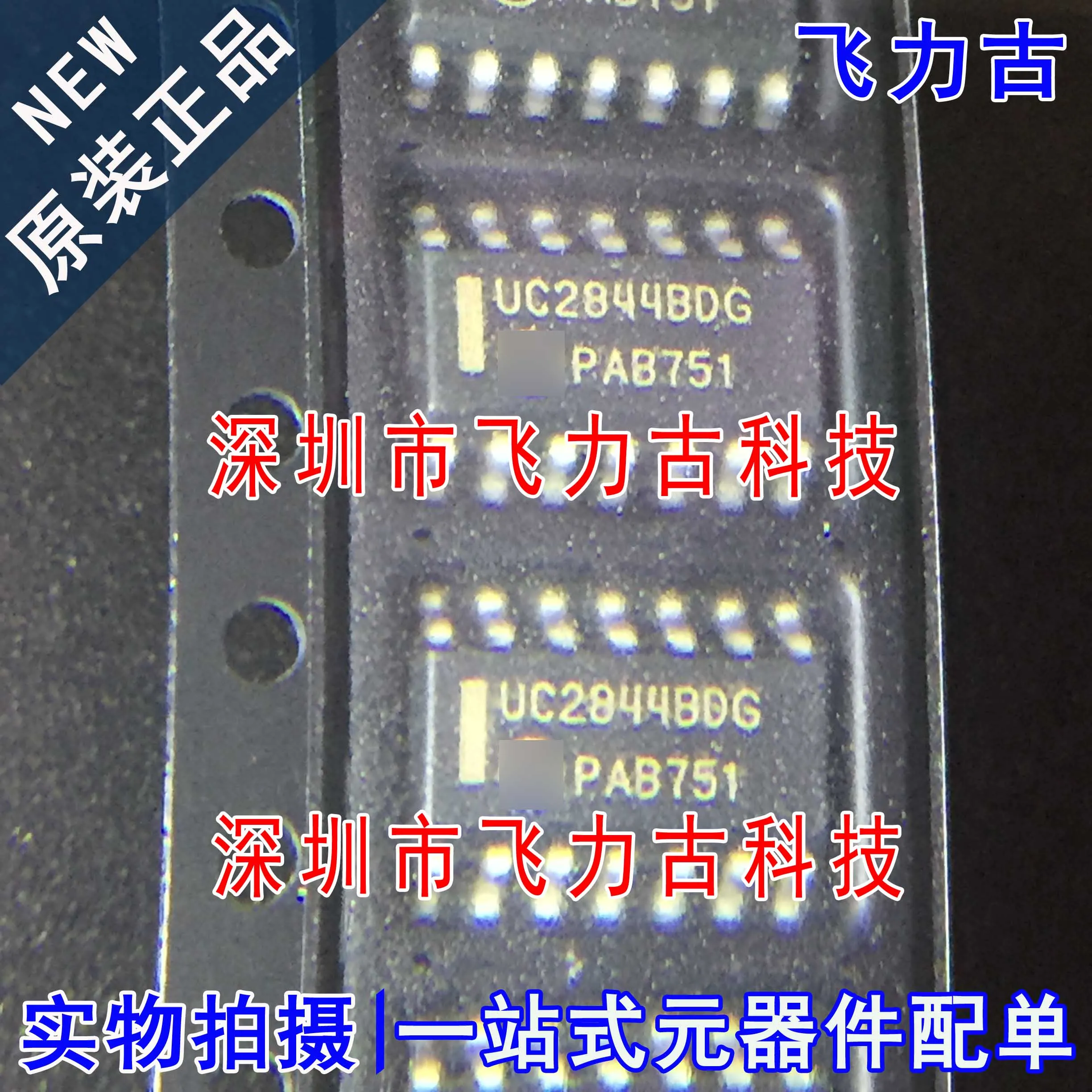 

Бесплатная доставка UC2844BDR2G UC2844BDR2 UC2844BDG SOP14 10 шт.