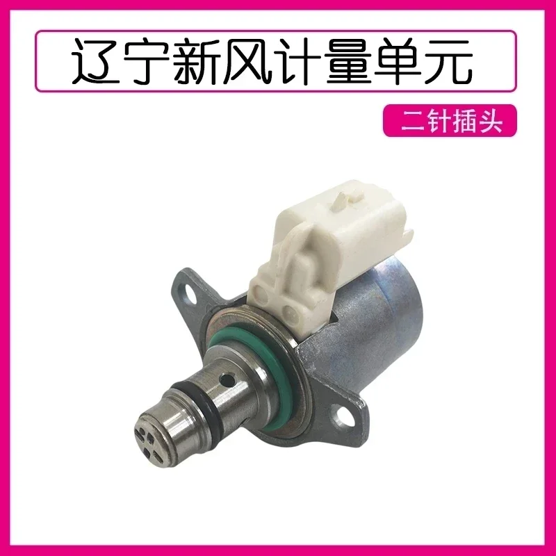 1 шт. для блока дозирования свежего воздуха Yunnei/Laidow Panther/Changchai 4G33TC Блок топлива