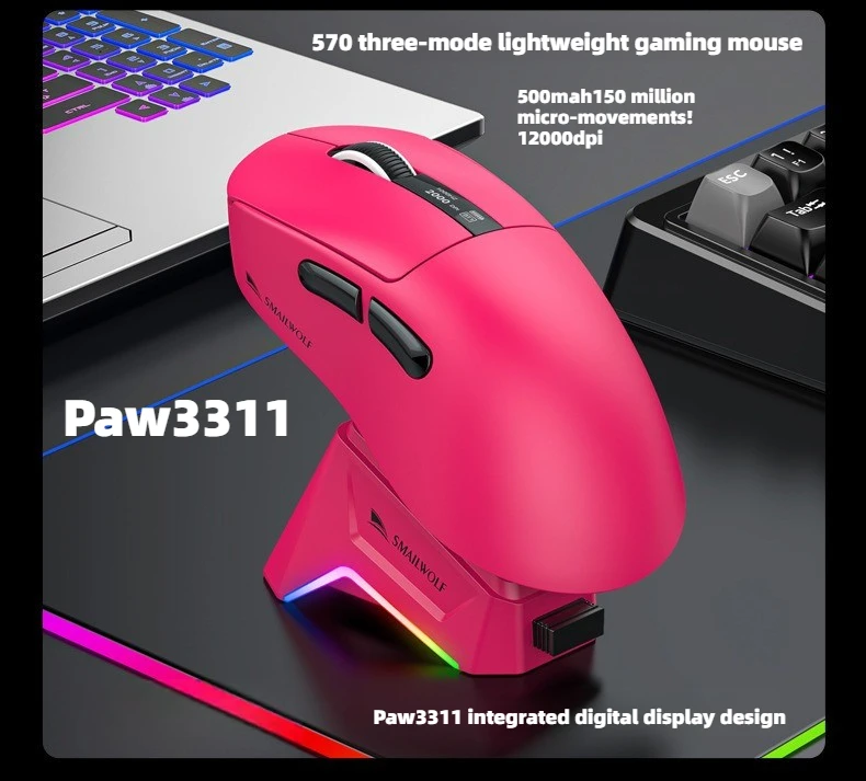 Фото Беспроводная игровая Bluetooth-мышь RS7, PAW311, 57 г, ультралегкая, с механическими переключателями, для клавиатуры Acer, зарядная док-станция для геймеров №1