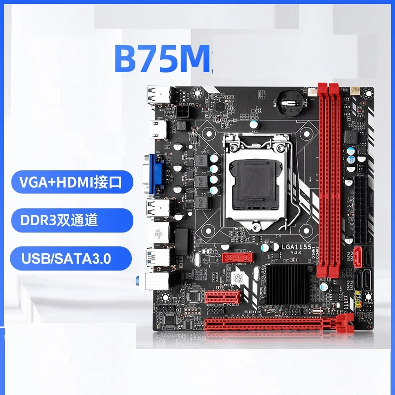 B75M материнская плата 16 Гб LGA 1155 Материнская поддерживает USB3.0 SATA3.0 + NVME M.2 порта