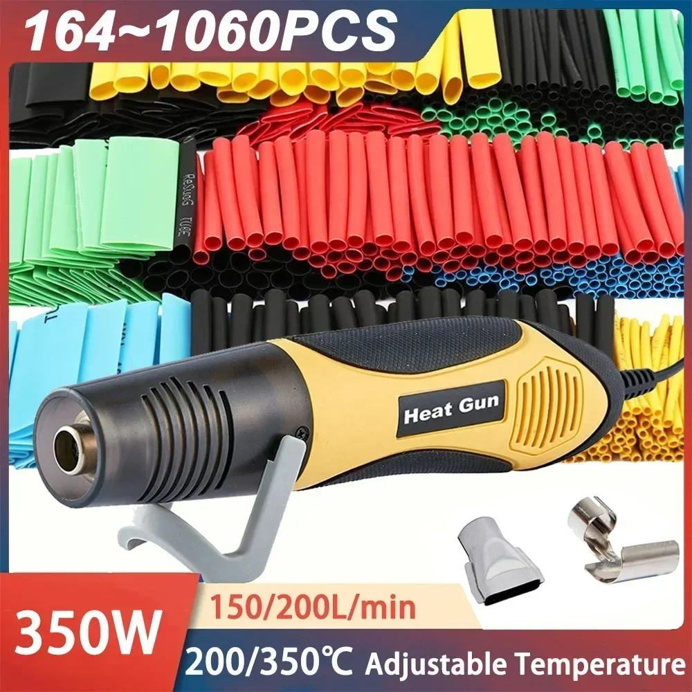 Термопистолет с термоусадочной трубкой 350 Вт