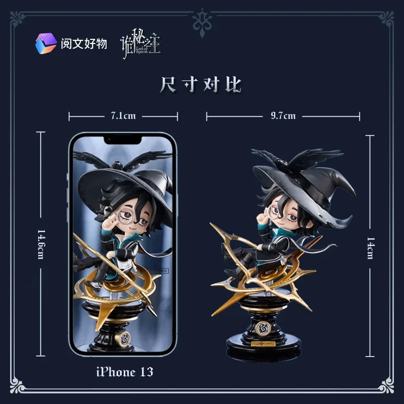 Официальный оригинальный Lord of Mysteries Amon Angel Enchanter Sorcerer Wizard игрушка из ПВХ фигурки