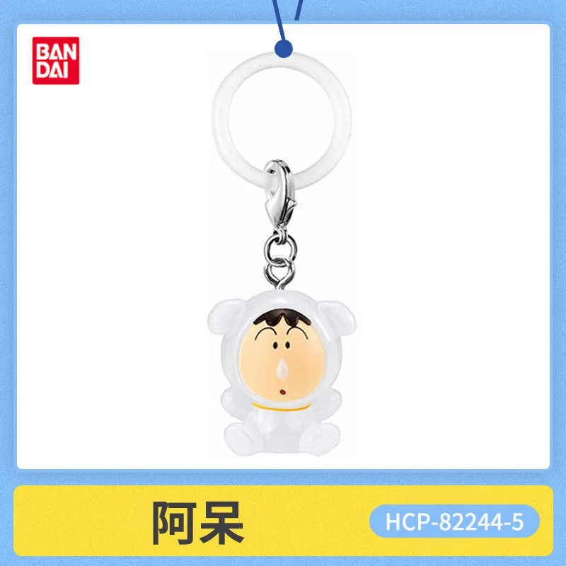 Фото Брелок-гашапон Bandai Crayon Shin-Chan, выпуск 03, подвеска с персонажем Широ, декоративное украшение для сумки №5