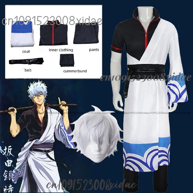 Аниме Gintama Косплей Костюм Саката Гинтоки Серебряная Душа Кимоно Халат Униформа