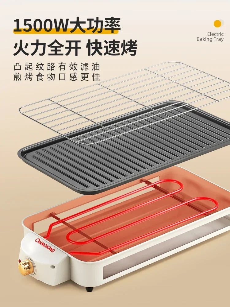 Электрический гриль для барбекю бытовой шампуры бездымная многофункциональная