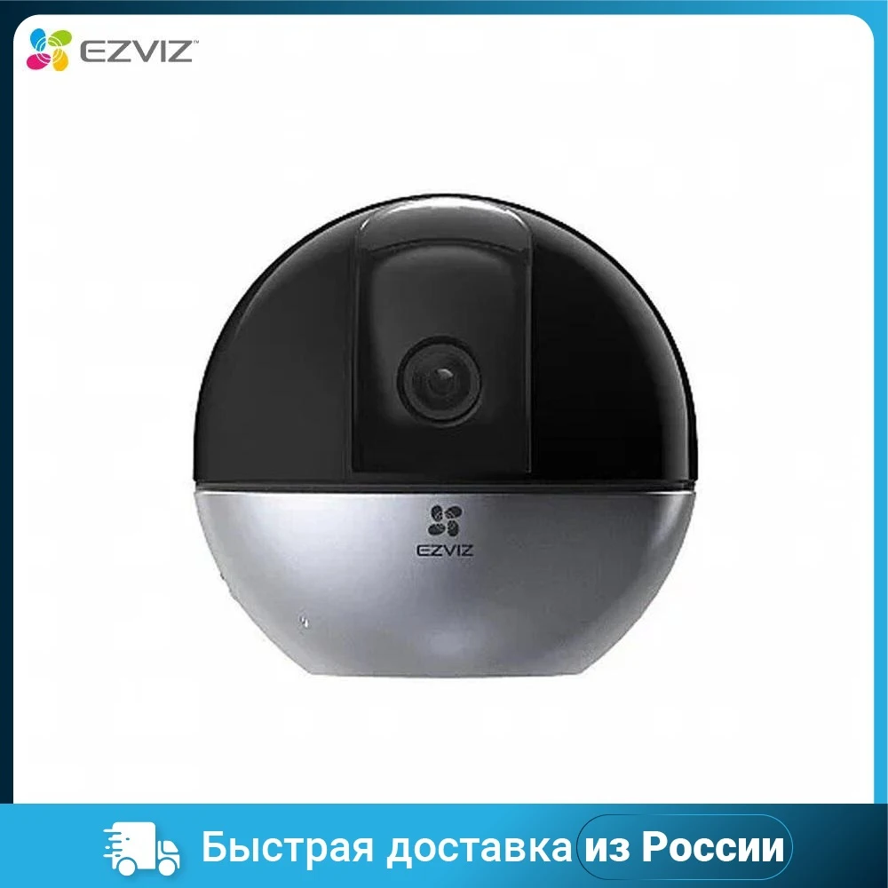 IP камера EZVIZ CS-C6W 4MP | IP-камера