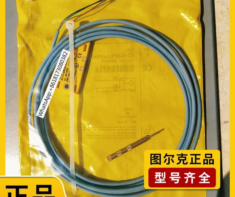 Точечный оригинальный бесконтактный переключатель BC10-QF5.5-AN6X2