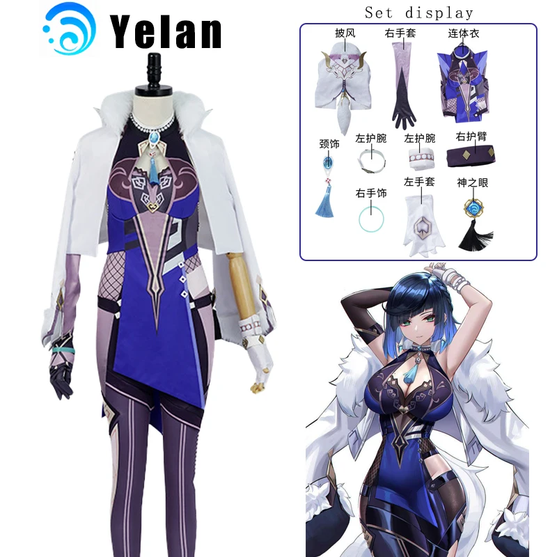 

Костюм для косплея аниме Genshin Impact Yelan, костюм для игры, Униформа, парик, косплей для вечеринки на Хэллоуин, Женский костюм для ролевых игр