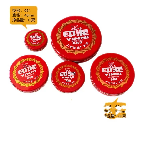 

Work License Plate 681/682/683/684/685 Red Cinnabar Ink Printing Platform, Postage, Office Rubber Seal, Finance