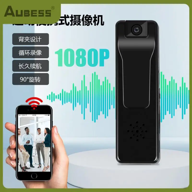 

Wav Surveillance Camera Whit Night Vision Lamp Law Enforcement Recorder Portable 90 ° Rotating Lens Security Camera Video Camera