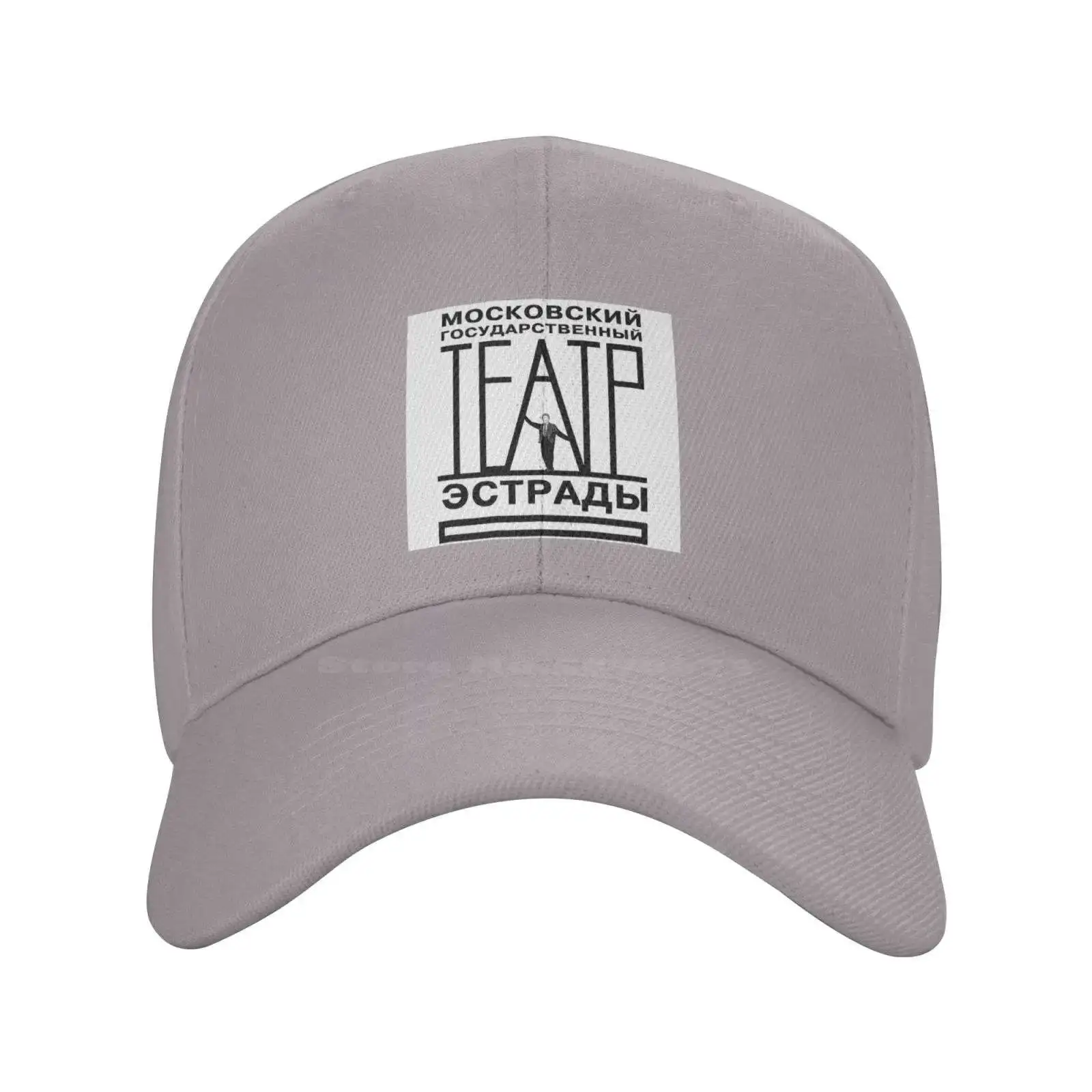 

Estrada Theater Logo Fashion quality Denim cap Knitted hat Baseball cap