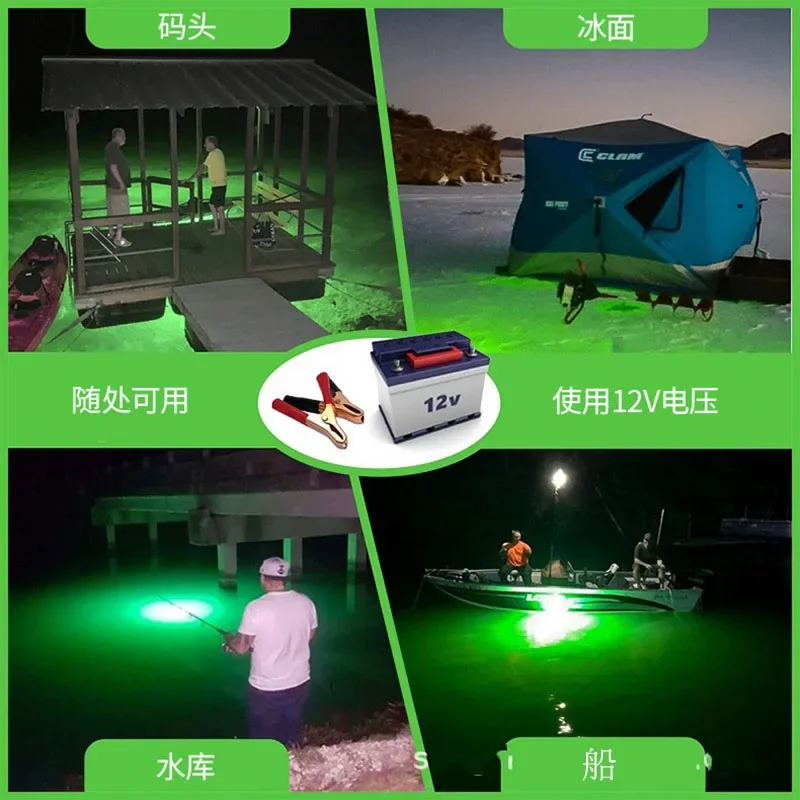 12 В светодиодный светильник для рыбалки 126 шт. 2835 SMD водонепроницаемые приманки