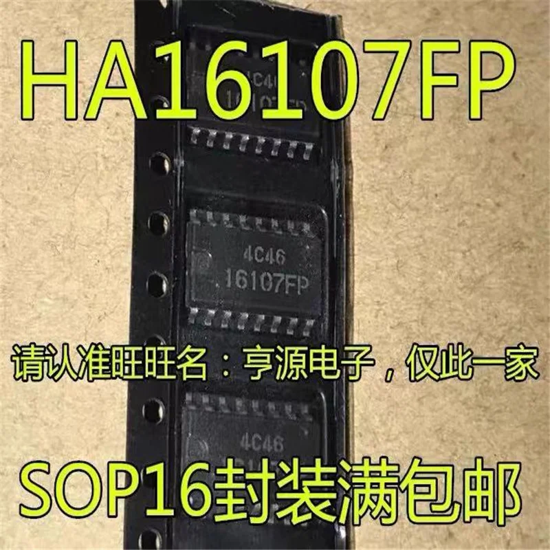 

1-10 шт. 16107FP HA16107FP SOP-16