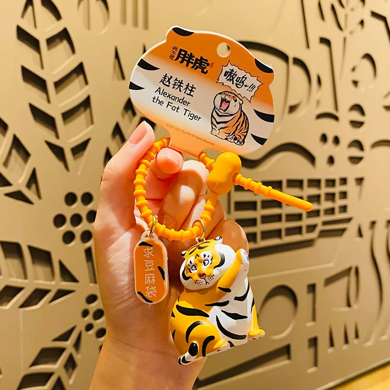Подлинный брелок Я не толстый тигр милый кулон для школьной сумки креативный