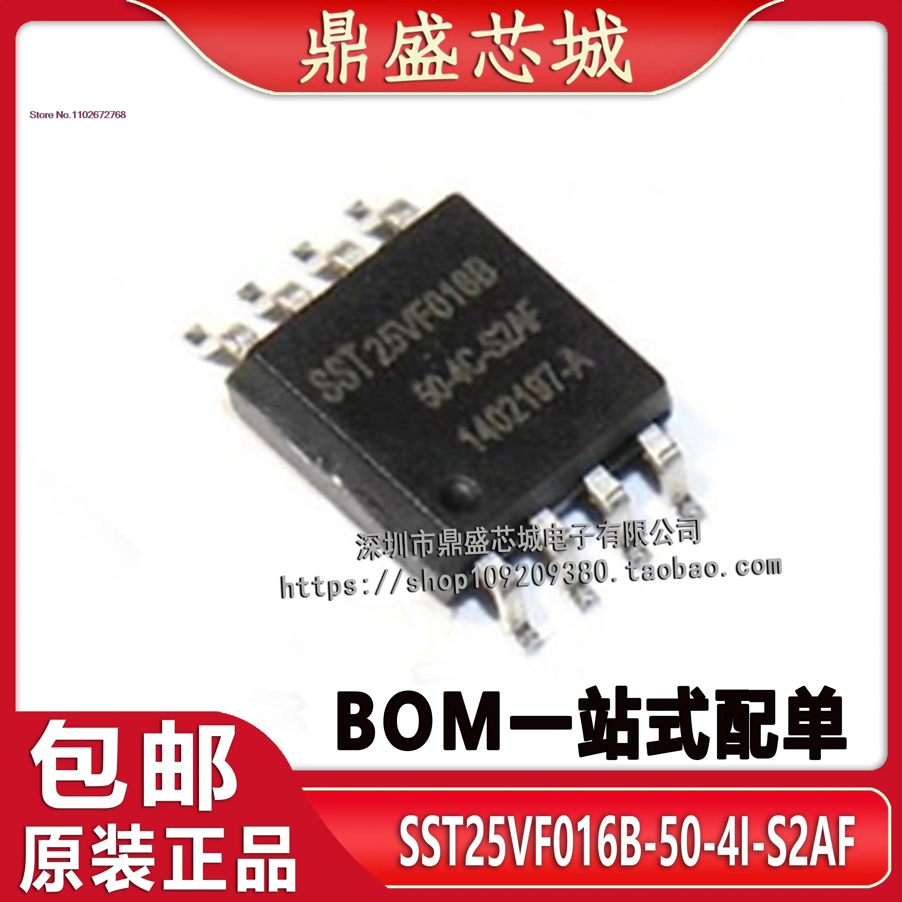 

SST25VF016B-50-4I-S2AF SOP816MB