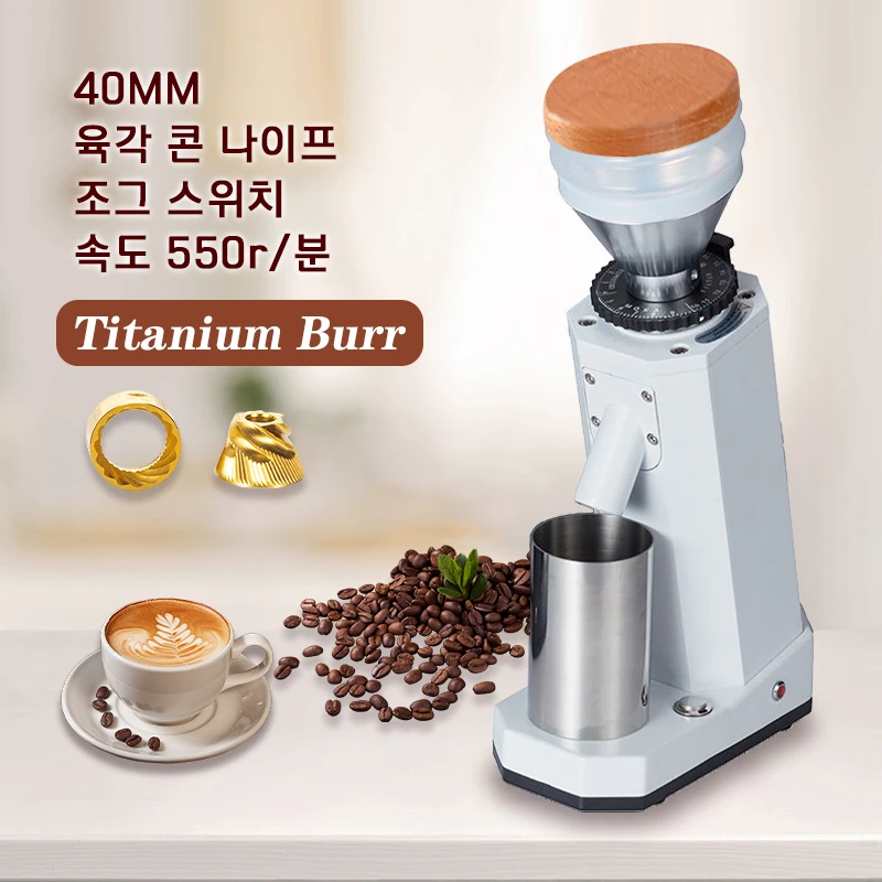 

Titanium Burr Electric Coffee Grinder Machine Aluminum Alloy Fuselage 40MM Conical Burr 75G Bean Grinding Equipment