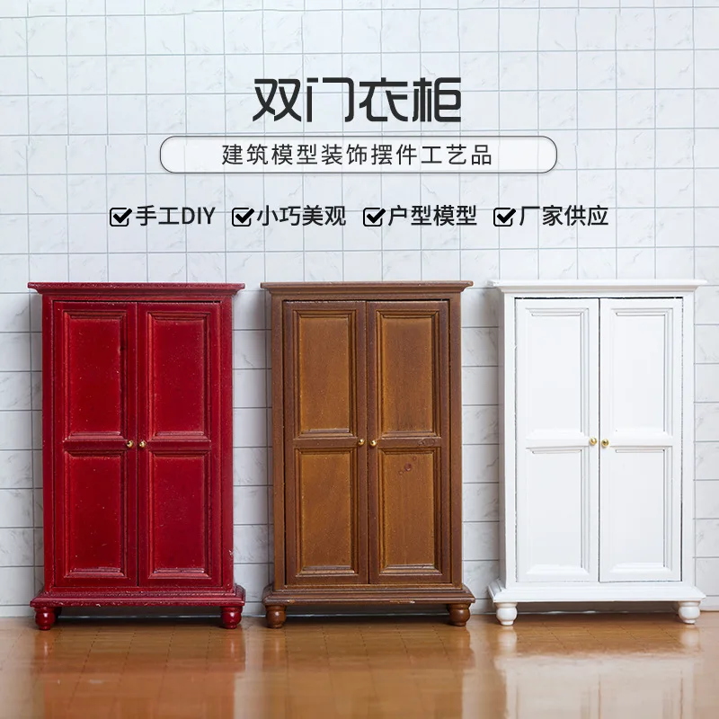 1:12 карманный кукольный домик европейский простой шкаф с двойной дверью