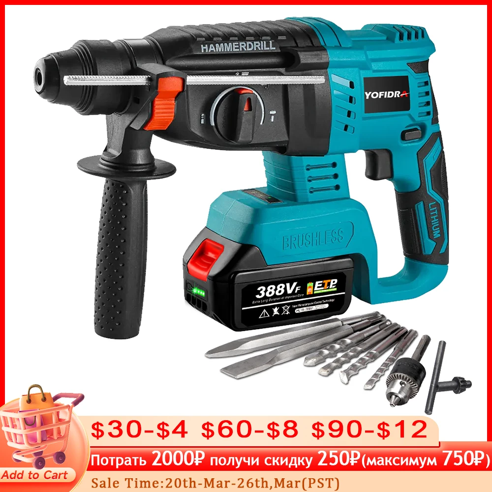 26 мм 1680 Вт бесщеточный электрический молоток, электрическая Ударная дрель, многофункциональная вращающаяся электрическая отмычка для Makita 18 в, электроинструмент с аккумулятором - купить по выгодной цене - Топ-200 товаров с Али