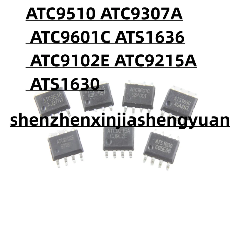 

5pcs/Lot New origina ATC9510 ATC9307A ATC9601C ATS1636 ATC9102E ATC9215A ATS1630 SOP8