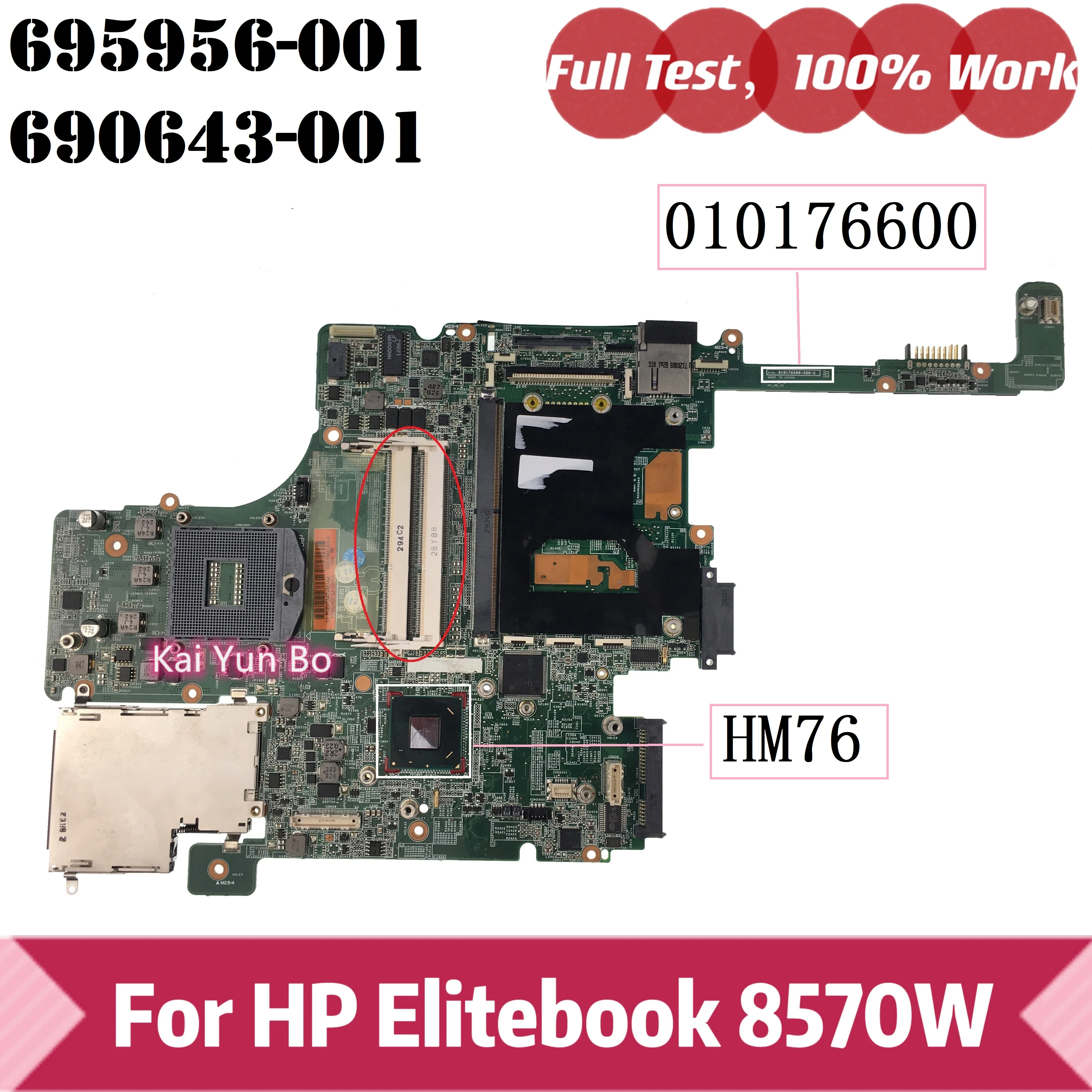 

Материнская плата HP Elitebook 8570W Материнская плата для ноутбука 695956-501 695956-001 690643-001 690643-501 Ноутбук DDR3 010176600 HM76