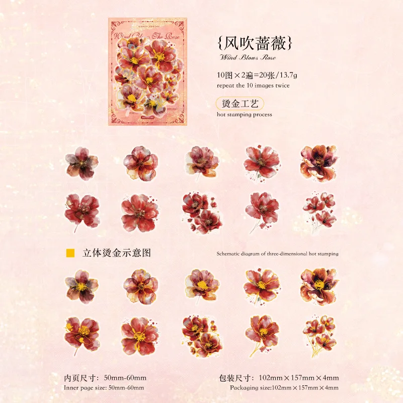 

Декоративные наклейки Alideco 20 шт.