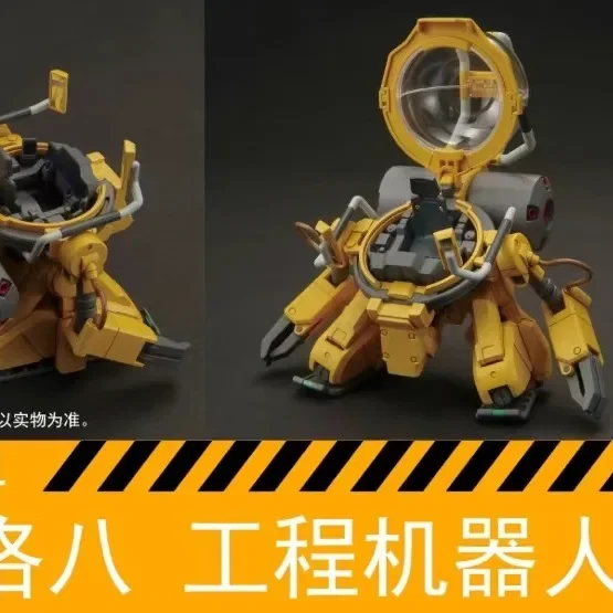 HG 1/144 TOLRO-800 TOROHACHI Наборы моделей для сборки моделирования хобби DIY игрушки
