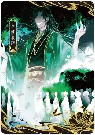 KAYOU New Heavenly Official Blessing Card 2 Jinghong Series CP MH LH JS Редкая коллекционная карта Детская