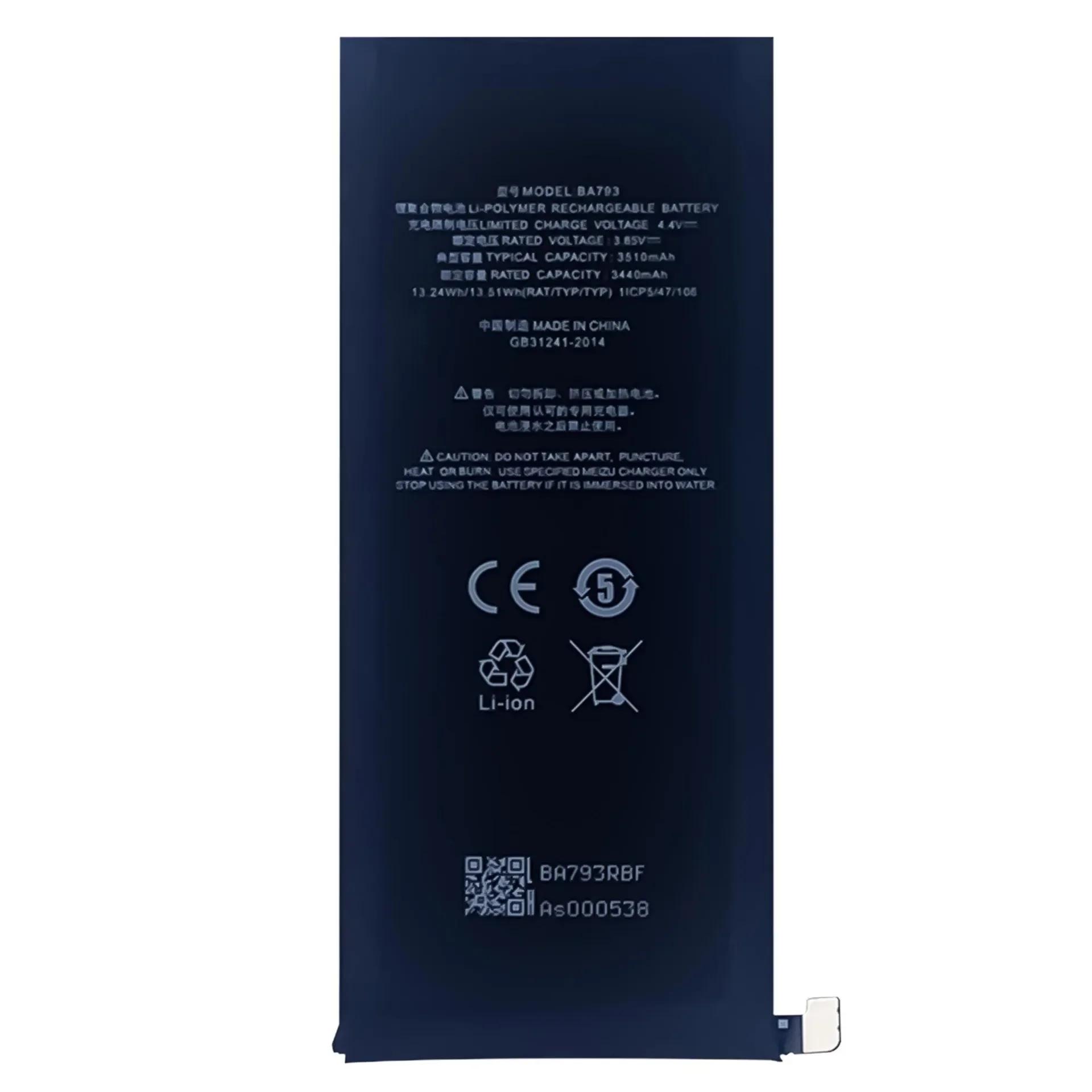 BA793 Новый аккумулятор емкостью 3510 мАч для Meizu BA-793 Pro 7 Plus M793 M793H M793M M793Q