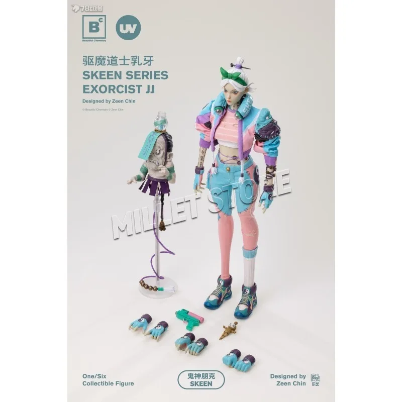 Оригинальная коллекционная модель-конструктор Underverse SKEEN Series Exorcist Taoist Anime Action: подвижная фигурка, игрушка, подарок для мальчиков (art.: 3920db124d0ba) - 3920db124d0ba