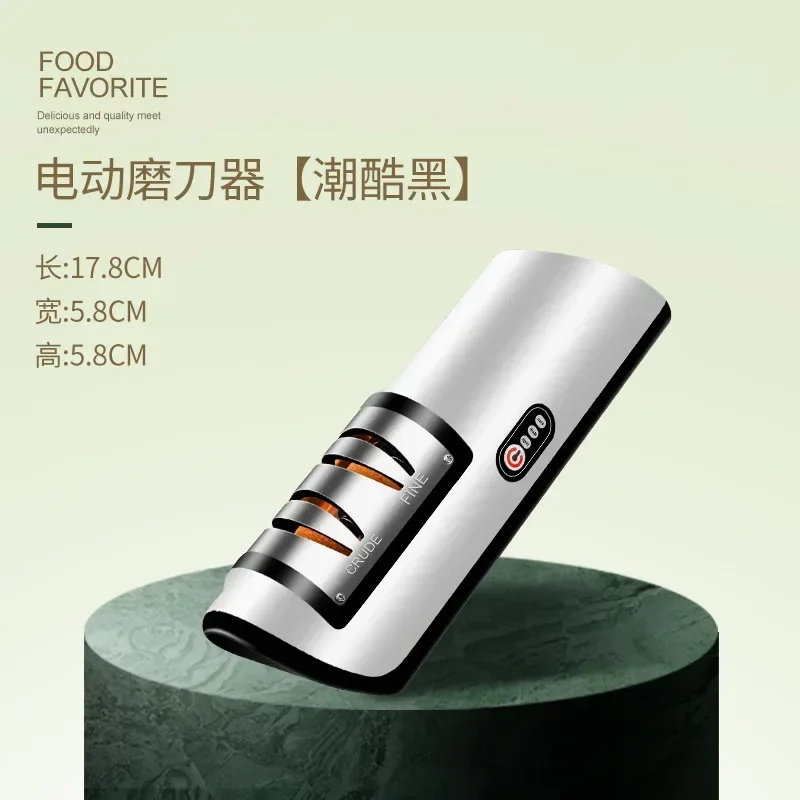 

RSCHEF USB электрическая точилка для ножей