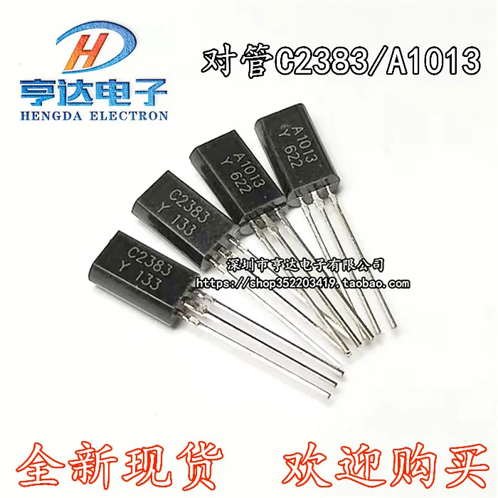 

free shipping C2383/A1013 20 10pcs