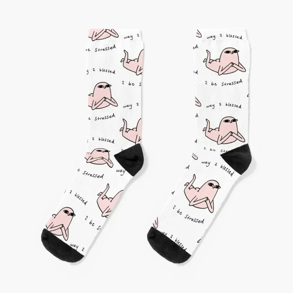 Ketnipz is Blessed Носки хоккейные походные ботинки противоскользящие футбольные