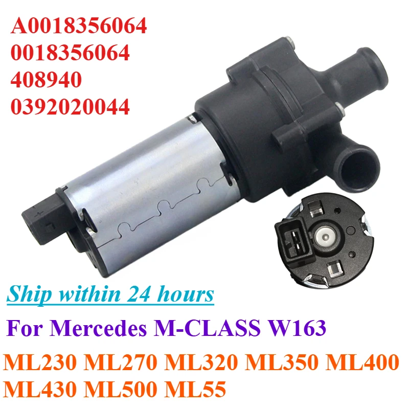 A 0018356064 Для Mercedes M-CLASS W163 ML230 ML270 ML320 ML350 ML400 ML430 ML500 ML55 Электрический водяной насос