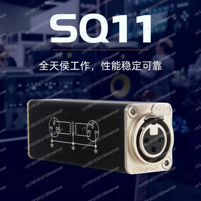 Моно аудиоизолятор SQ11 изолятор аудиофильтра с шумоподавлением