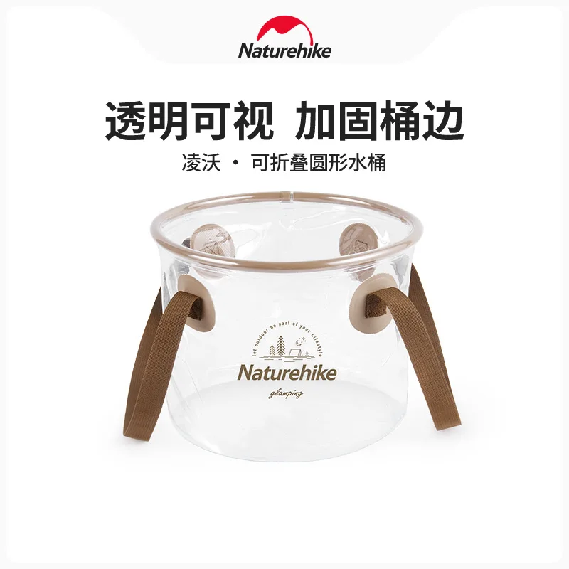 

Naturehike Camping Foldable Transparent Circular Water Bucket Outdoor Portable Picnic Water Storage Bucket