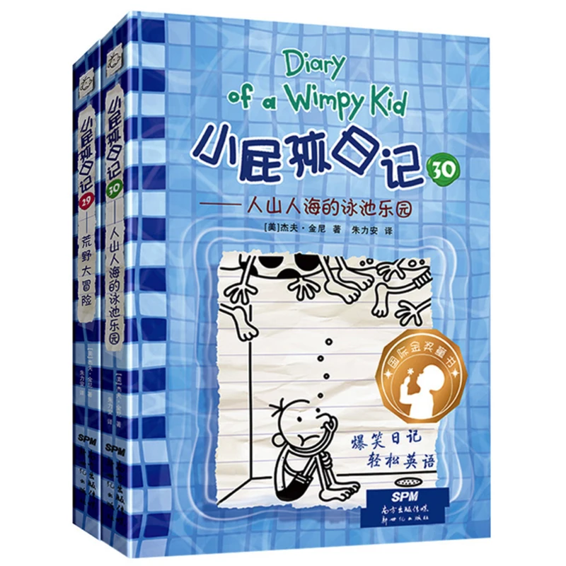 

2 шт./компл. дневник Wimpy Kid 29 и 30: The Deep End, двуязычная версия, упрощенный китайский и английский комиксы, рассказы для детей