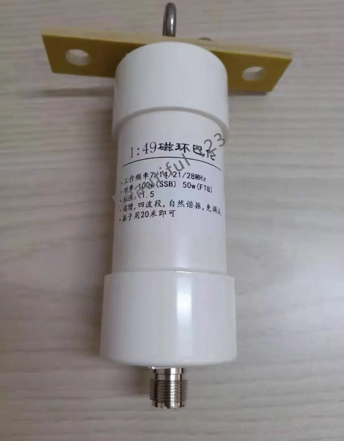 100 Вт 1-49 1:49 коротковолновый натуральный резонанс без регулировки