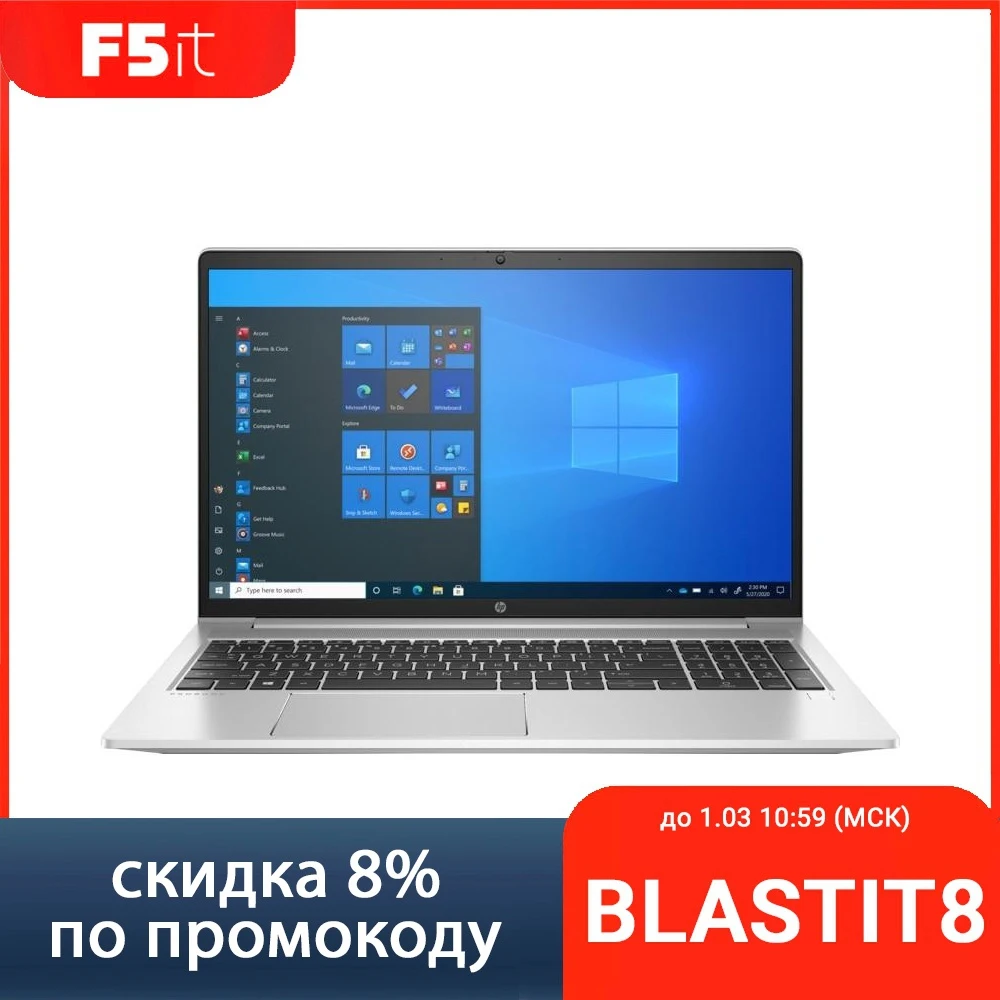 Ноутбук HP ProBook 450 G8 15.6" Core i3 1115G4 8Gb 256Gb SSD noDVD VGA int FP W10Pro 2E9G0EA | Компьютеры и офис