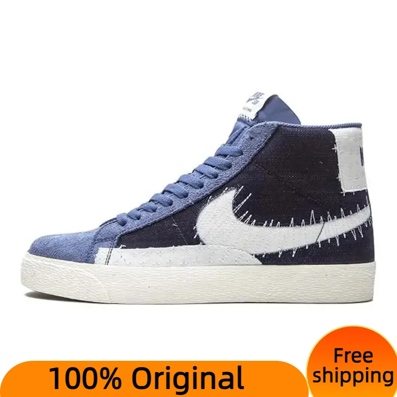 Кроссовки Nike SB Zoom Blazer Mid Sashiko Mystic Navy