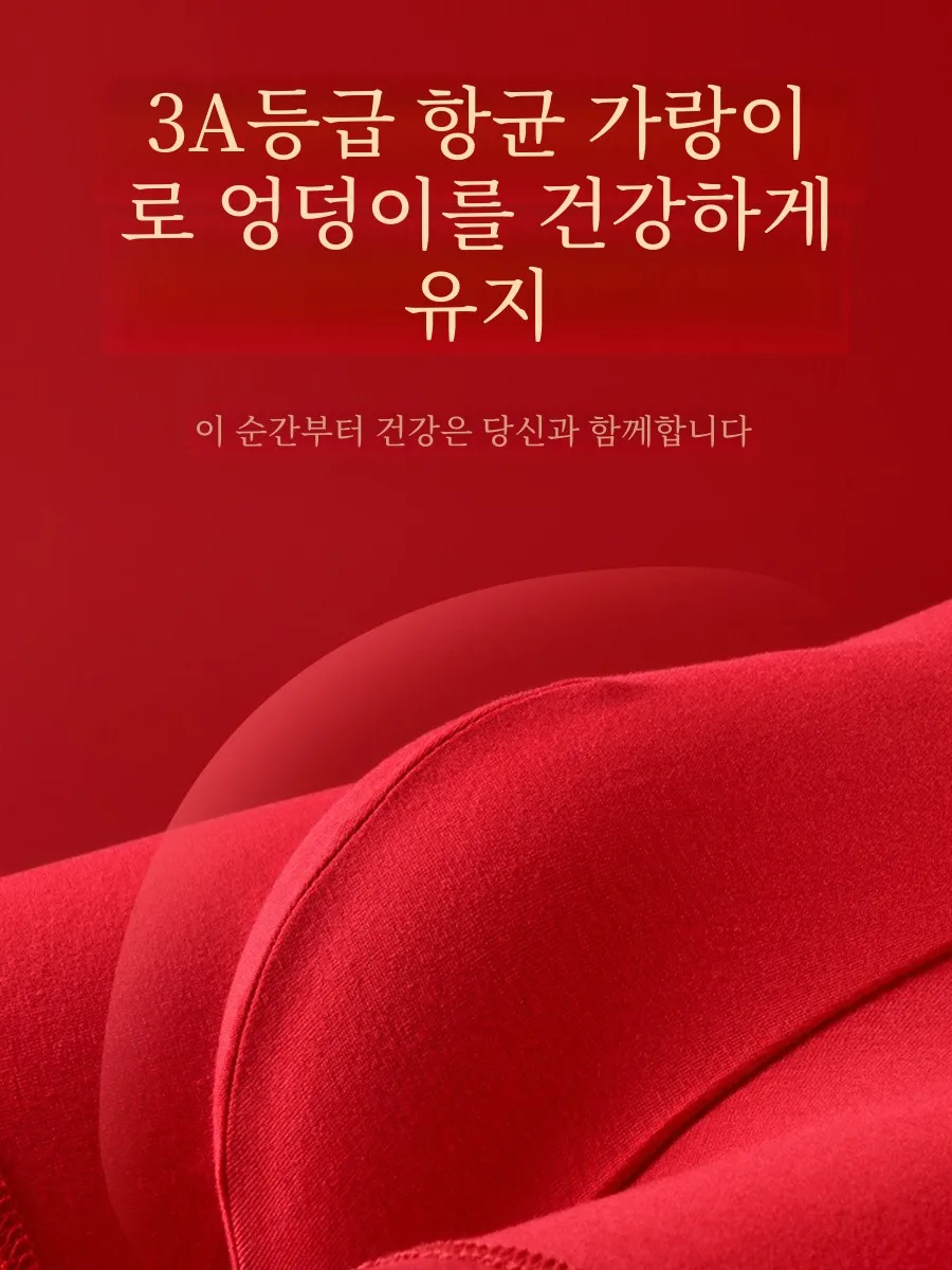 Подарочная коробка 2024 мужское нижнее белье Year of Fate красные боксеры со средней