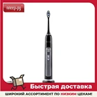 Зубная электрощетка Revyline RL 010 701721701719