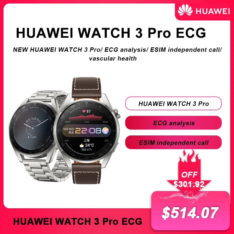 

Новое поступление, оригинальные часы HUAWEI WATCH 3 Pro, новинка, ЭКГ, анализ ЭКГ, eSIM, автономный вызов и сеть, эксклюзивный титановый ремешок