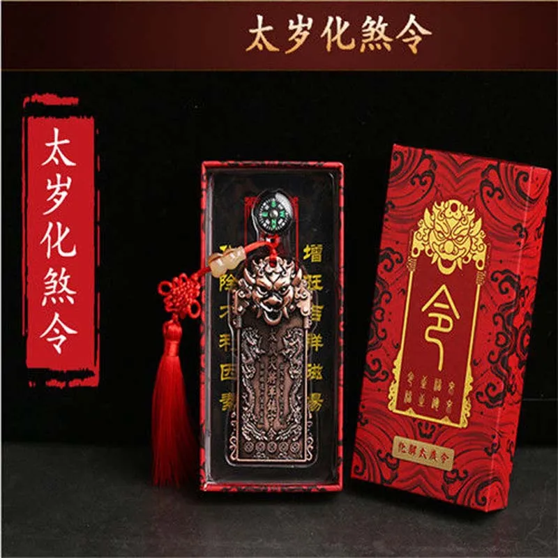 

HOME CAR Geomantic omen master Exorcism Amulet Bring good luck money Bless safe healthy TAI SUI JIANG JUN LING talisman A1