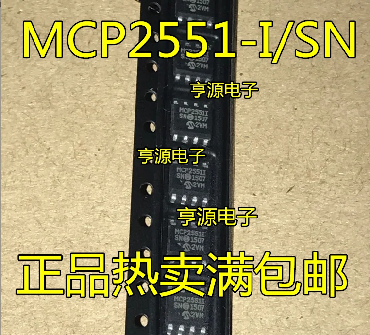 

10pieces MCP2551 MCP2551-I/SN MCP2551T-I/SN MCP3553E MCP3553-E/SN SOP New and original