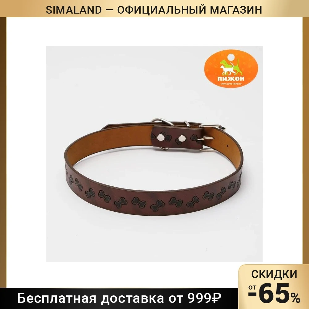 Фото Ошейник с основой из термопластичной резины с тиснением 