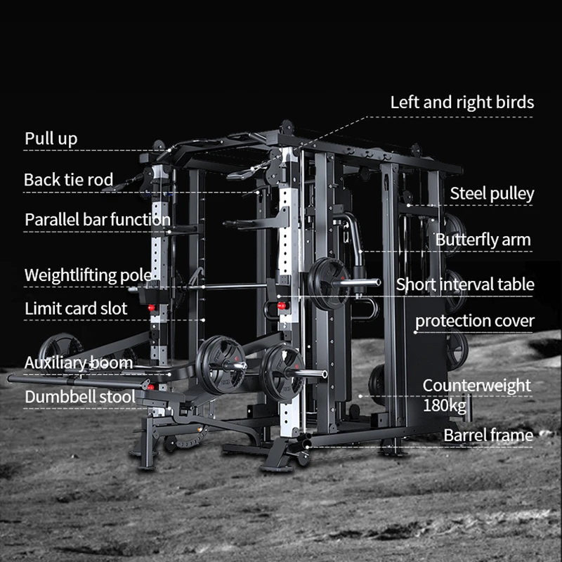 Рисунок 6 - Смит-машина, Комплексный тренажер