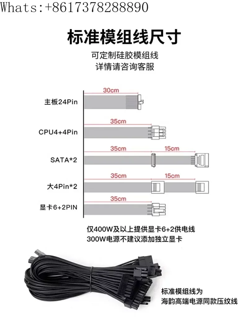 Новый Yiheng Flex small 1U 7660B 300-600 Вт модифицированный полный модуль питания ITX шасси diy nas