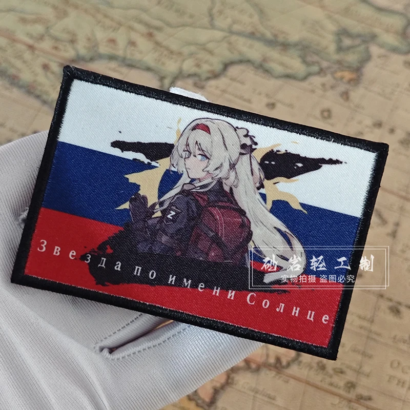 Патч для девушек с фронтальной линией модель AN94 тактическая повязка на руку