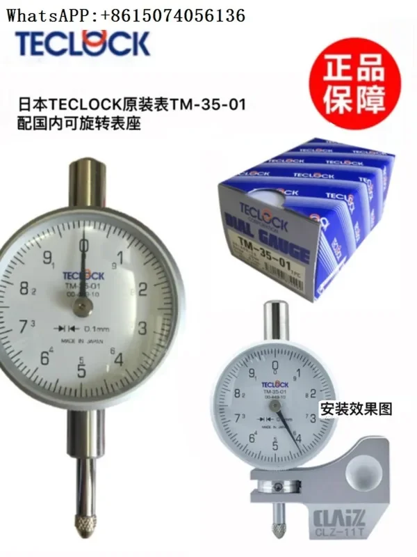 Оригинальные японские часы циферблатный дифференциал автомобильный диаметром